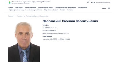Чернігівський ветеран Олексій Ануля впізнав російського генерала, який допитував його у перші дні полону Чернігівський ветеран Олексій Ануля впізнав російського генерала, який допитував його у перші дні полону