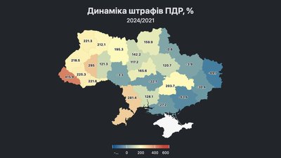 На Дніпропетровщині зафіксували найбільше в Україні боргів за штрафи ПДР — Опендатабот На Дніпропетровщині зафіксували найбільше в Україні боргів за штрафи ПДР — Опендатабот