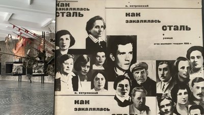 У музеї на Хмельниччині вчать боротися з російською пропагандою, лютий 2026 року У музеї на Хмельниччині вчать боротися з російською пропагандою, лютий 2026 року