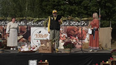 Найбільший об’єм узвару в одному казані — 648 літрів: як встановлювали рекорд в громаді на Рівненщині Найбільший об’єм узвару в одному казані — 648 літрів: як встановлювали рекорд в громаді на Рівненщині