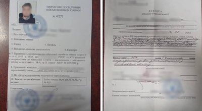 Киянин з імовірно підробленими документами намагався перетнути кордон з Угорщиною Киянин з імовірно підробленими документами намагався перетнути кордон з Угорщиною