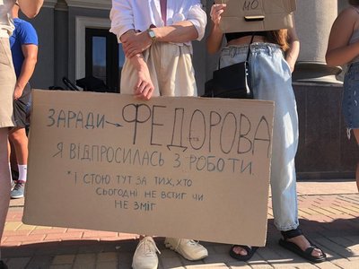 "Не звільняйте Федорова": у Києві та регіонах збираються мирні акції "Не звільняйте Федорова": у Києві та регіонах збираються мирні акції