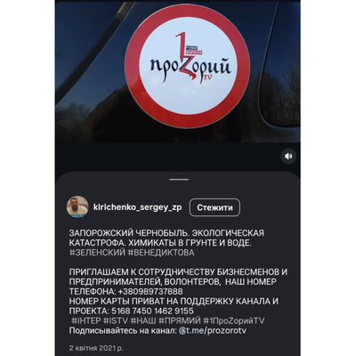 Курс за один день і "бронь від ООН": як на OLX продають посвідчення журналістів Курс за один день і "бронь від ООН": як на OLX продають посвідчення журналістів