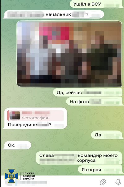 Хотів шпигувати за десантниками під виглядом капелана: працівника Київської ОВА підозрюють у держзраді Хотів шпигувати за десантниками під виглядом капелана: працівника Київської ОВА підозрюють у держзраді