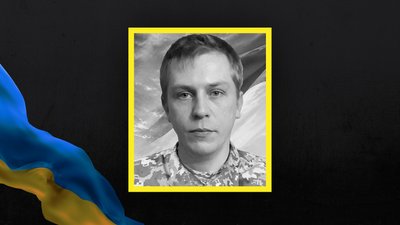 Загиблі з Сумщини Загиблі з Сумщини