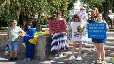 "Моя черга обіймати тата". У Кропивницькому рідні військових вимагали встановлення термінів служби в ЗСУ "Моя черга обіймати тата". У Кропивницькому рідні військових вимагали встановлення термінів служби в ЗСУ