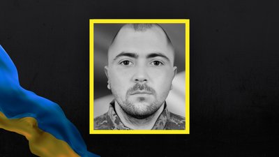 На війні з РФ полягли воїни з Полтавщини Іван Вовчик та Віталій Кошляк На війні з РФ полягли воїни з Полтавщини Іван Вовчик та Віталій Кошляк