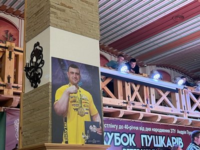 Турнір з армспорту, "Кубок Пушкарів. Ветерани ЗСУ та діти", Андрій Пушкар, армспорт, Тернопільщина Турнір з армспорту, "Кубок Пушкарів. Ветерани ЗСУ та діти", Андрій Пушкар, армспорт, Тернопільщина
