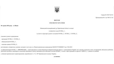 Реальні терміни за СЗЧ та дезертирство: скільки вироків винесли військовим на Чернігівщині Реальні терміни за СЗЧ та дезертирство: скільки вироків винесли військовим на Чернігівщині