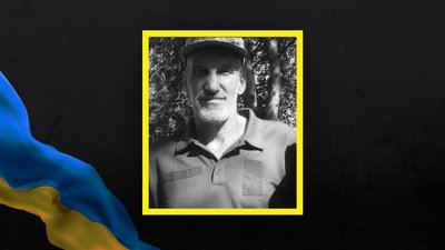 Андрій Форостина Андрій Форостина
