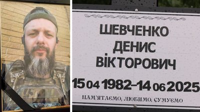 У Кропивницькому попрощалися із загиблими на війні Сергієм Мусіякою та Денисом Шевченком У Кропивницькому попрощалися із загиблими на війні Сергієм Мусіякою та Денисом Шевченком