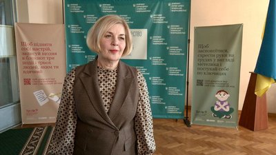тернопіль, ольга ярмоленко, скринінг 40+, 9 лютого 2026 року тернопіль, ольга ярмоленко, скринінг 40+, 9 лютого 2026 року