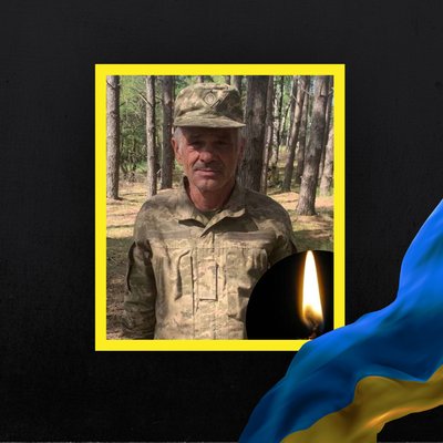 Повідомили про смерть дев'яти військових з Рівненщини Повідомили про смерть дев'яти військових з Рівненщини