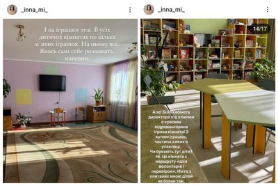 спецшкола, тернопільщина, діти, порушення прав спецшкола, тернопільщина, діти, порушення прав