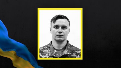 На Львівщині 18 серпня попрощаються із вісьмома військовими На Львівщині 18 серпня попрощаються із вісьмома військовими
