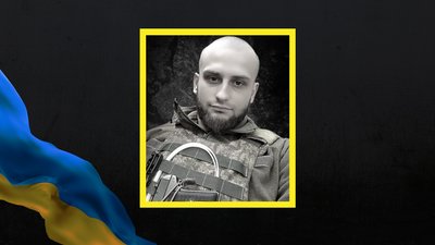 Олександр Пелих Олександр Пелих
