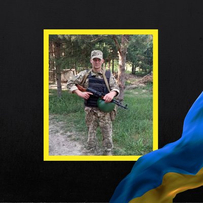 Повідомили про смерть п'ятнадцяти військових з Рівненщини