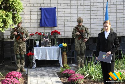 У Житомирі відкрили меморіальну дошку загиблому військовому Максиму Шарварчуку У Житомирі відкрили меморіальну дошку загиблому військовому Максиму Шарварчуку
