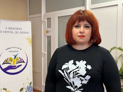 Лідія Бачинська, тернопільська зош 19 Лідія Бачинська, тернопільська зош 19