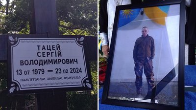 Вважали зниклими безвісти. У Кропивницькому попрощалися з Олександром Ткаченком та Сергієм Тацеєм Вважали зниклими безвісти. У Кропивницькому попрощалися з Олександром Ткаченком та Сергієм Тацеєм