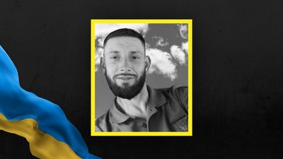 Роман Дяк Роман Дяк