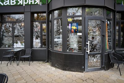 Розмальовані вітрини та прикрашені ялинки. Херсон напередодні Різдва — у фото Розмальовані вітрини та прикрашені ялинки. Херсон напередодні Різдва — у фото