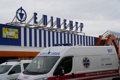 Російський дрон вдарив по «Епіцентру» у Харкові, 27 серпня 2026 року Російський дрон вдарив по «Епіцентру» у Харкові, 27 серпня 2026 року