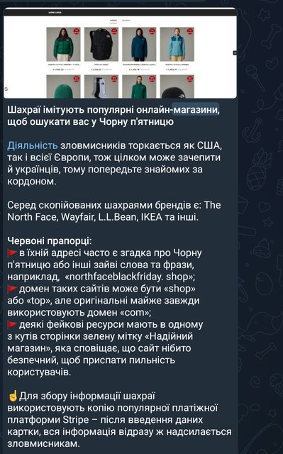 “Вітаємо, ви виграли приз” або як не стати жертвою інтернет-шахраїв “Вітаємо, ви виграли приз” або як не стати жертвою інтернет-шахраїв