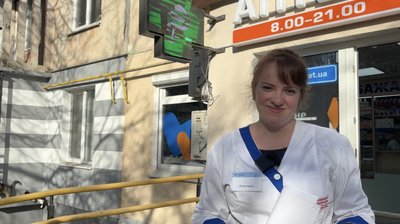 Завідувачка аптеки Анастасія Маліновська Завідувачка аптеки Анастасія Маліновська