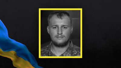 Втрати Волині — загинув Владислав Герасименко Втрати Волині — загинув Владислав Герасименко