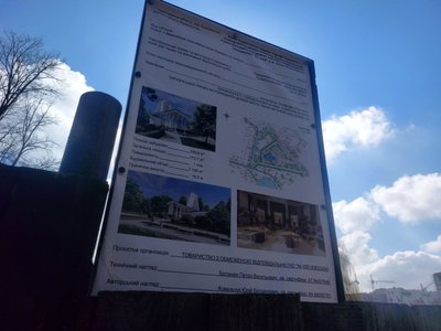 УГКЦ, церква, будівництво, каплиця, міське озеро, Франківськ УГКЦ, церква, будівництво, каплиця, міське озеро, Франківськ