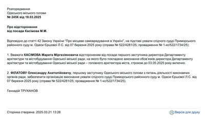 Головного архітектора Одеси, якого підозрюють у корупції, відсторонили від посади Головного архітектора Одеси, якого підозрюють у корупції, відсторонили від посади