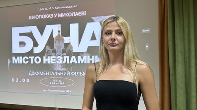 Організаторка показу документальної стрічки "Буча - місто незламних" в Миколаєві Олександра Ромашова, 2 серпня 2024 року Організаторка показу документальної стрічки "Буча - місто незламних" в Миколаєві Олександра Ромашова, 2 серпня 2024 року