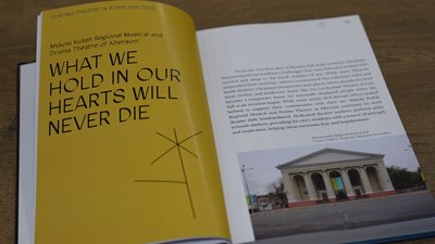 Херсон, Ольга Волинська, презентація книги "Мистецтво проти артилерії: історії стійкості" Херсон, Ольга Волинська, презентація книги "Мистецтво проти артилерії: історії стійкості"