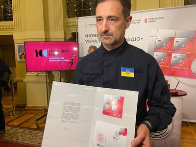 До 100-річчя Українського радіо НБУ випустив пам'ятну монету, а "Укрпошта" — марку До 100-річчя Українського радіо НБУ випустив пам'ятну монету, а "Укрпошта" — марку
