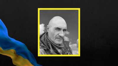 Олег Бутенко