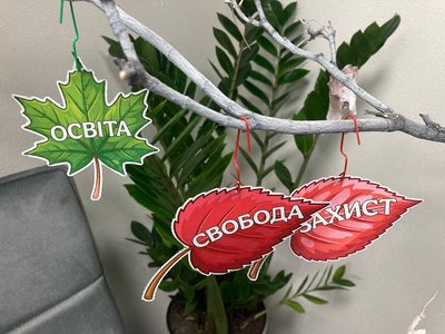 Листочки у Центрі захисту прав дітей у Харкові Листочки у Центрі захисту прав дітей у Харкові