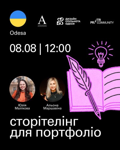 Куди_піти_8-9.08 Куди_піти_8-9.08