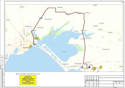 У Євпаторійському районі перекрито рух транспорту через пожежу