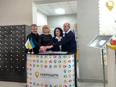 «Укрпошта» погасила нову марку, в основі якої роботи художника з Тернопільщини Олега Шупляка, 24 лютого 2026 року «Укрпошта» погасила нову марку, в основі якої роботи художника з Тернопільщини Олега Шупляка, 24 лютого 2026 року