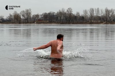 У Києві У Києві