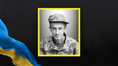 На Львівщині 14 лютого прощаються із вісьмома військовослужбовцями На Львівщині 14 лютого прощаються із вісьмома військовослужбовцями