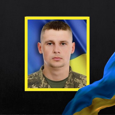 Повідомили про смерть дев'яти військових з Рівненщини Повідомили про смерть дев'яти військових з Рівненщини
