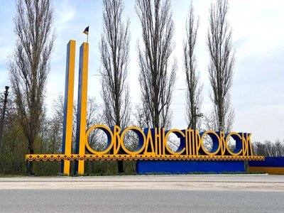 Компактне розселення та спільна робота: як Новодністровськ на Буковині допомагатиме громаді з Луганщини Компактне розселення та спільна робота: як Новодністровськ на Буковині допомагатиме громаді з Луганщини