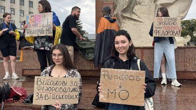 Мітинг, ОДА, Франківськ, плакати, протест
