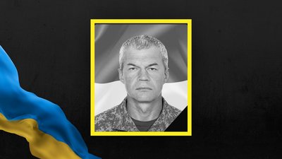 Микола Перун Микола Перун