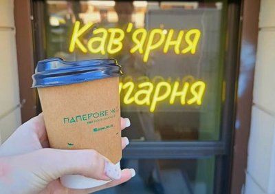 Молодіжна Одеса: 10 трендових закладів Молодіжна Одеса: 10 трендових закладів