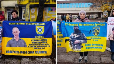 На Кіровоградщині відбулась акція на підтримку зниклих безвісти та полонених На Кіровоградщині відбулась акція на підтримку зниклих безвісти та полонених