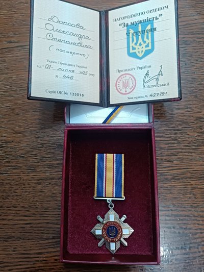 На Одещині родині загиблого військового передали орден "За мужність" На Одещині родині загиблого військового передали орден "За мужність"