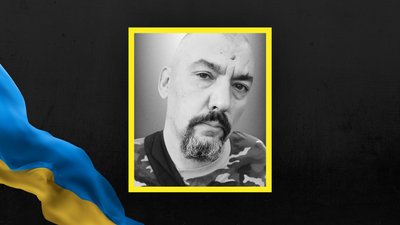Сергій Зубенко Сергій Зубенко